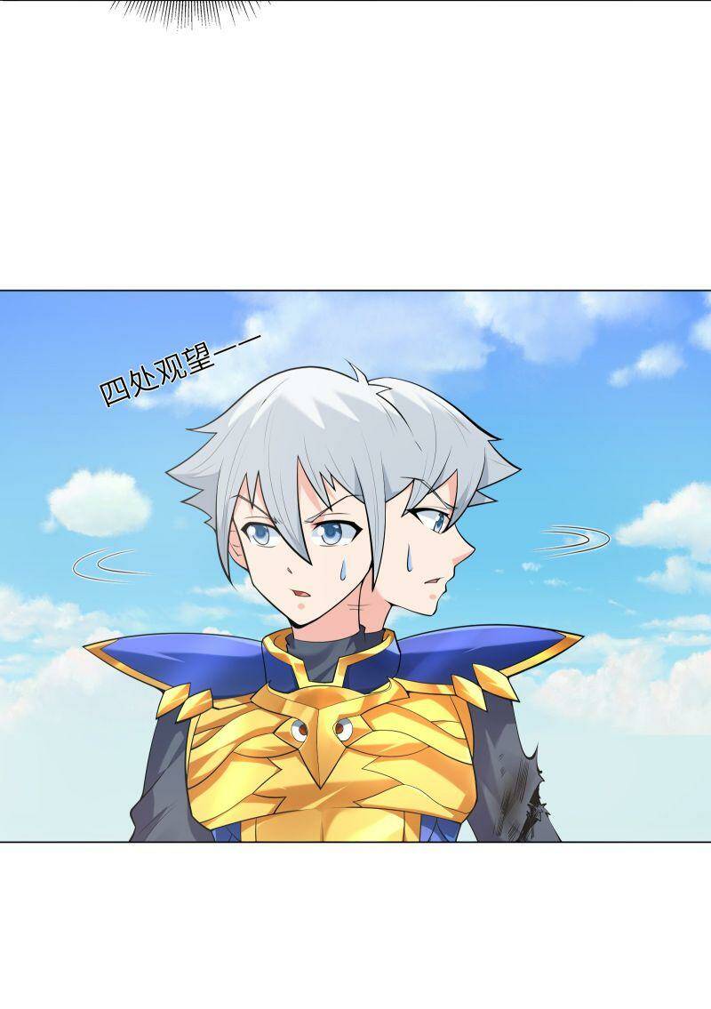 Thời Đại Thần Minh: Thế Giới Biến Thành Game Online: Chapter 19