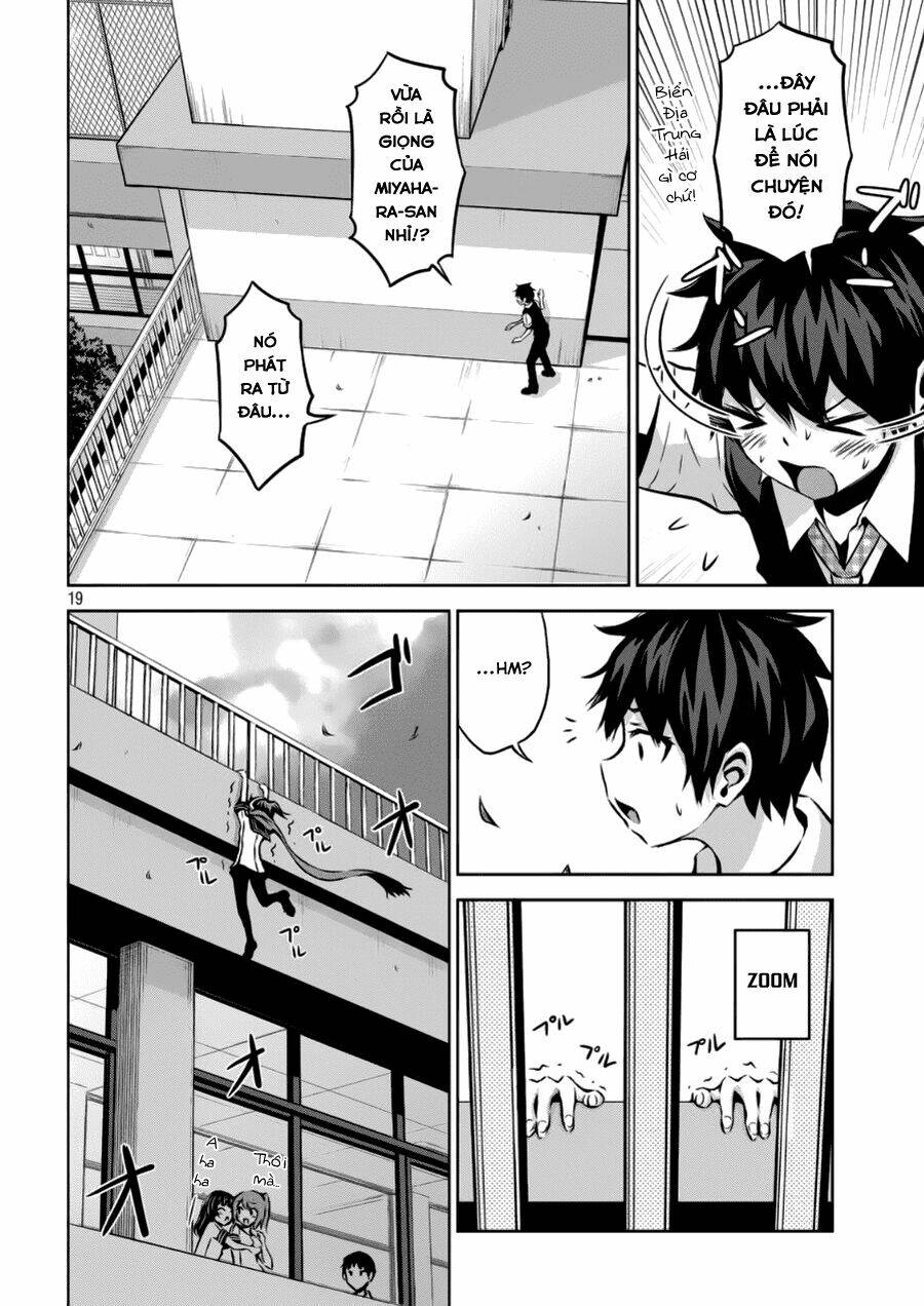 Chiko-Tan, Kowareru: Chapter 1