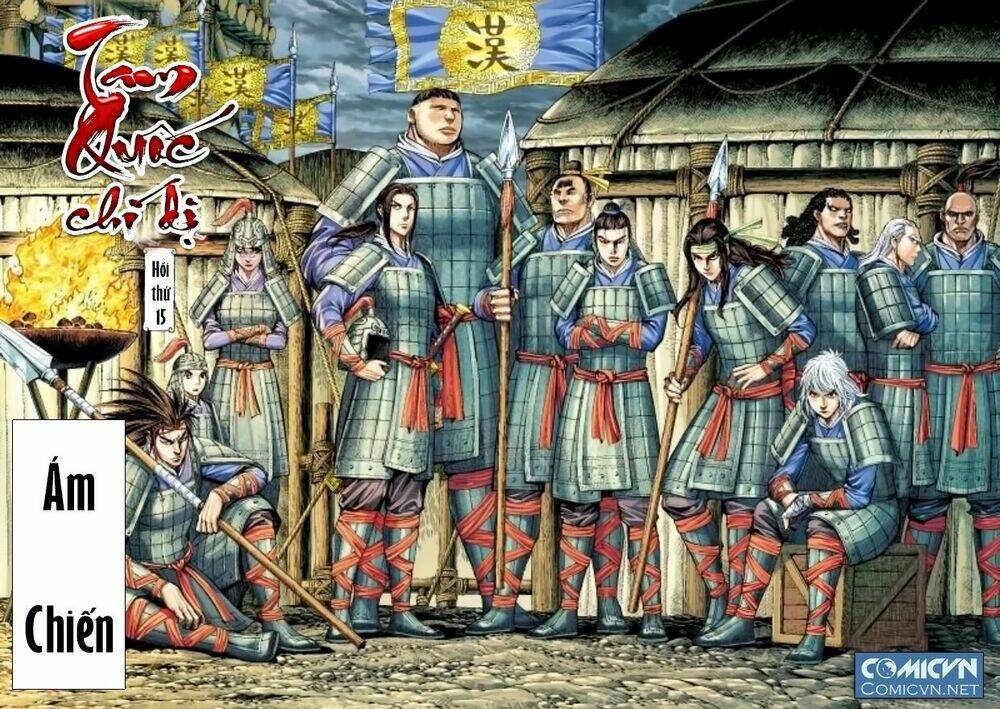 Tam Quốc Chí Dị: Chapter 15