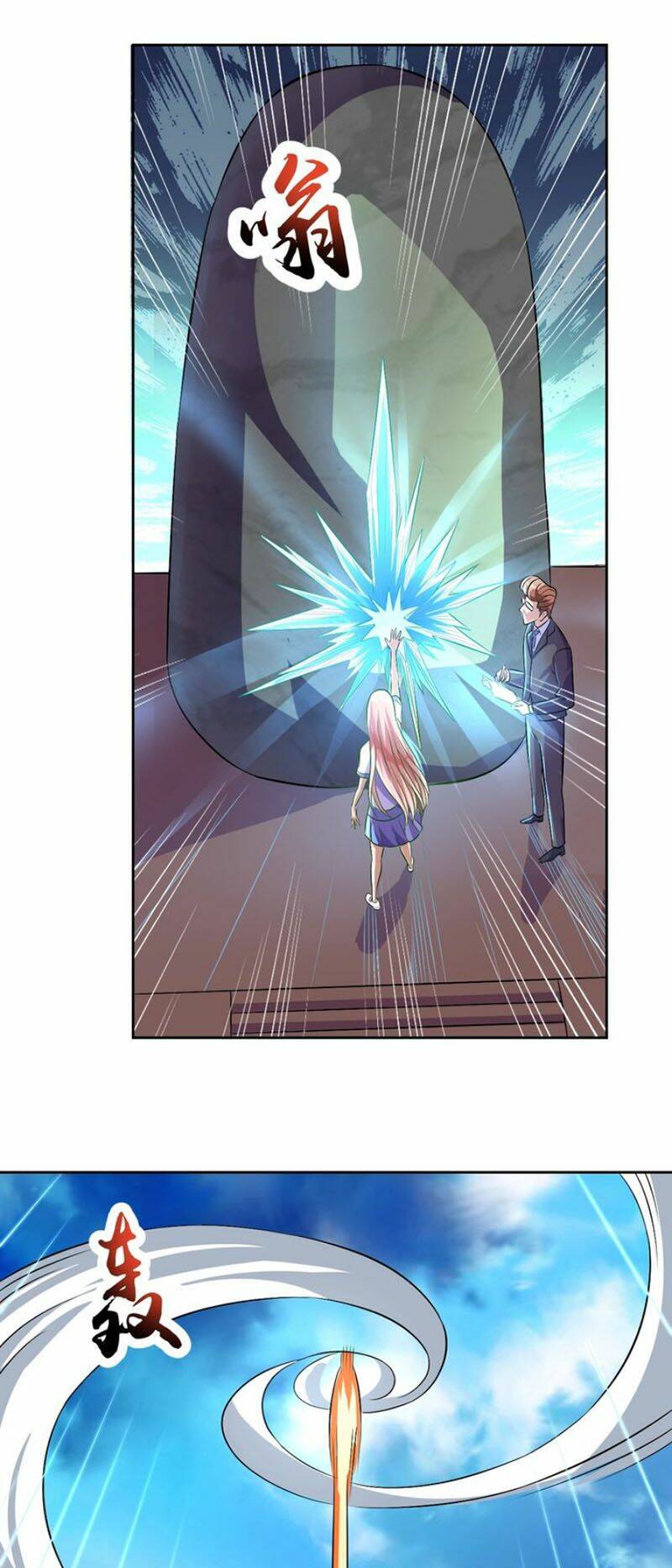 Chín Năm Nghĩa Vụ Tu Chân: Chapter 24