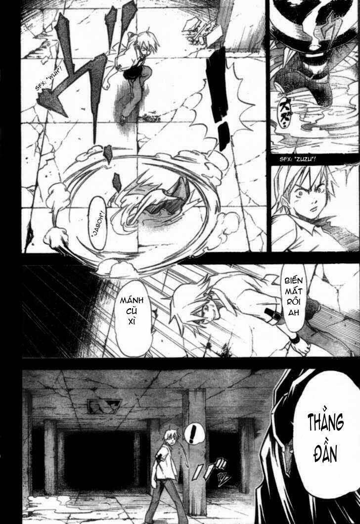 Mieru Hito: Chapter 14