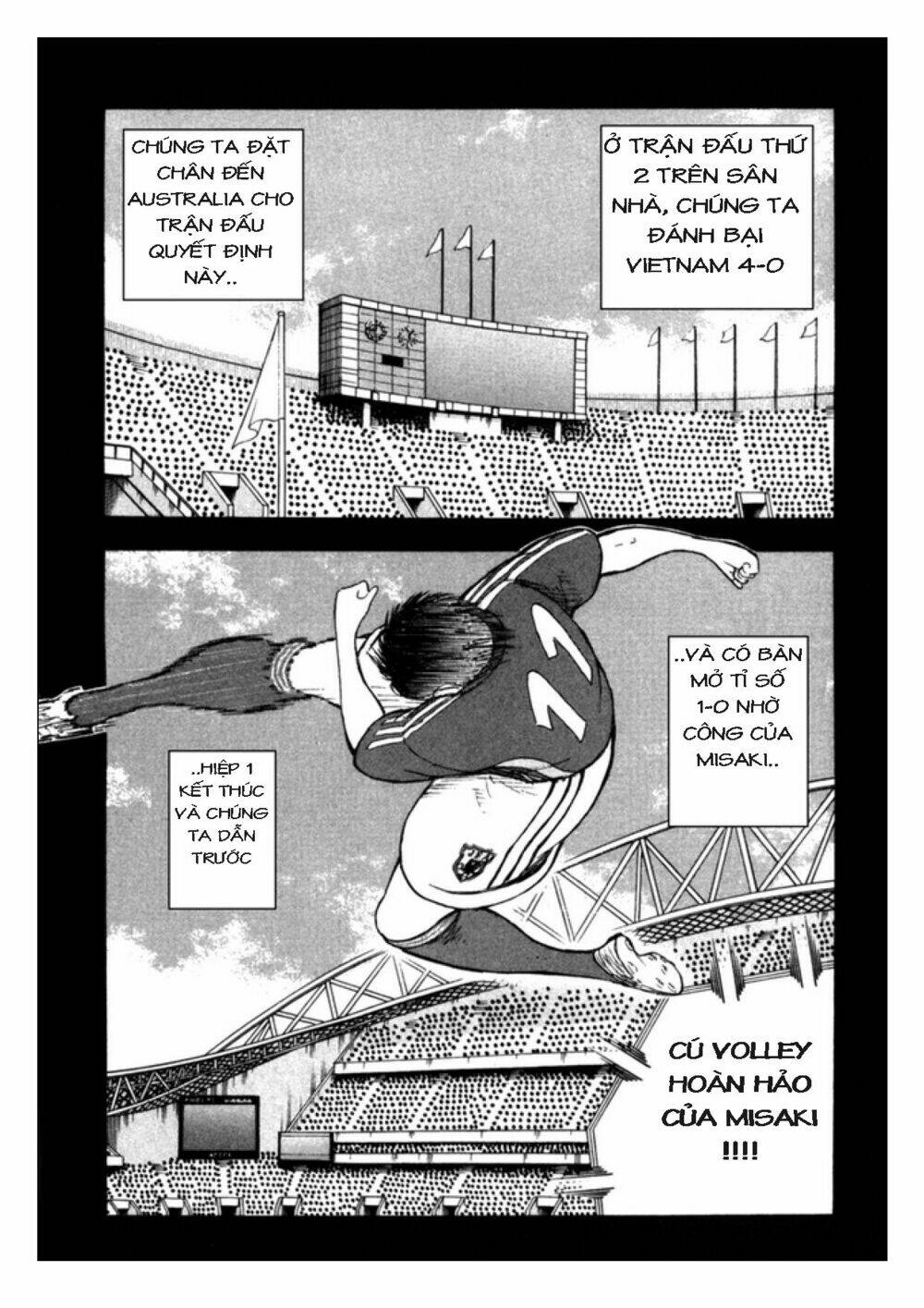Captain Tsubasa: Golden 23: Chapter 80