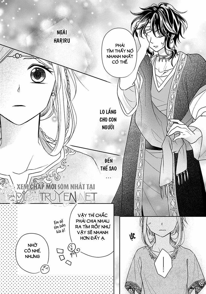 Hebigamisama To Nie No Hanahime: Chapter 1