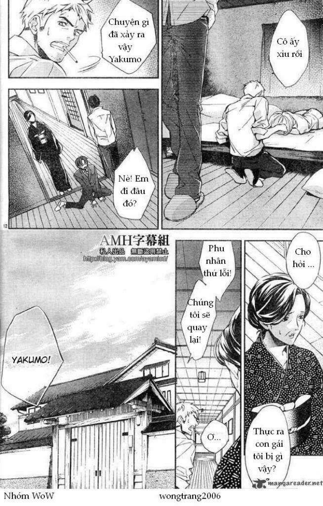 Shinrei Tantei Yakumo: Chapter 5