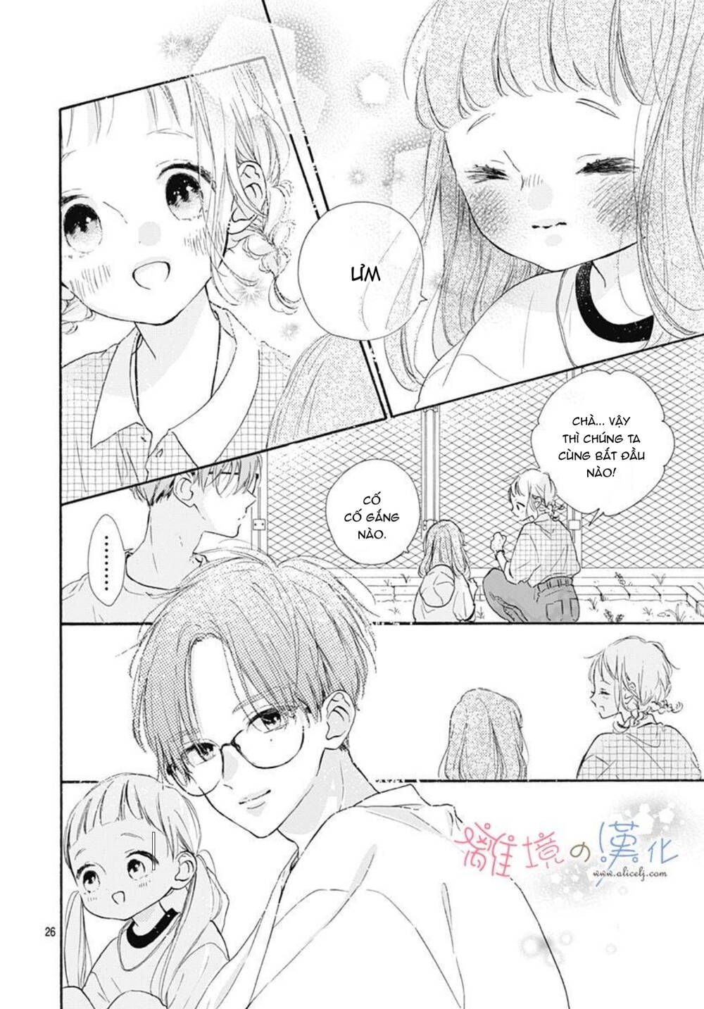 Hinata No Blue: Chapter 6