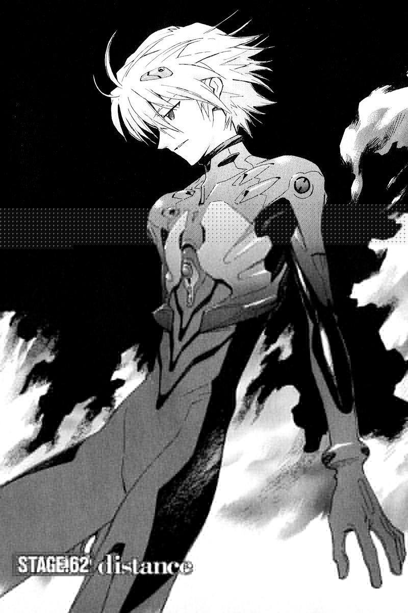 Shin Seiki Evangelion: Chapter 62