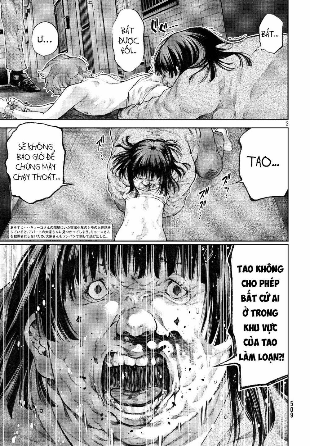 Aishiteimasu, Kyouko-San.: Chapter 4