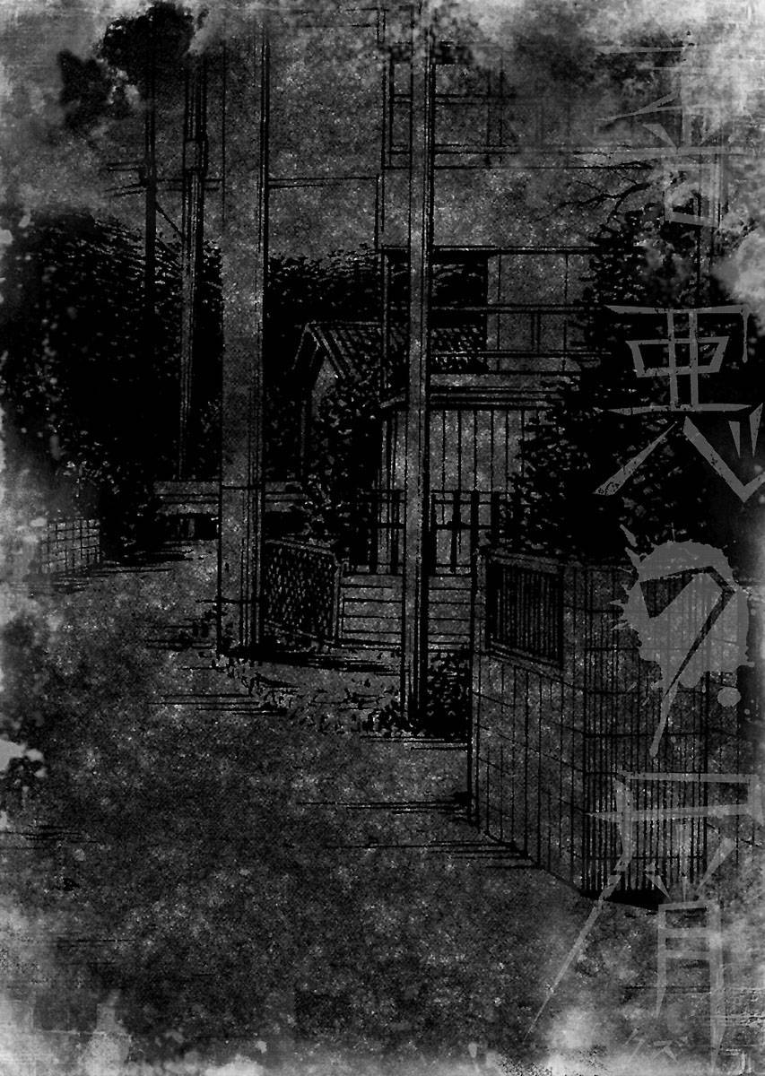 Zenaku No Kuzu: Chapter 17