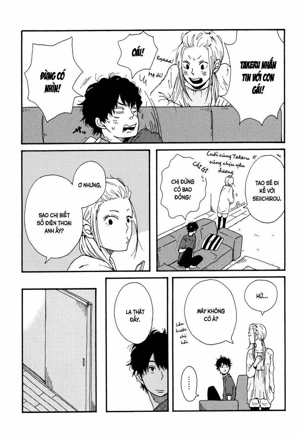 Ai Mo Kawarazu: Chapter 2