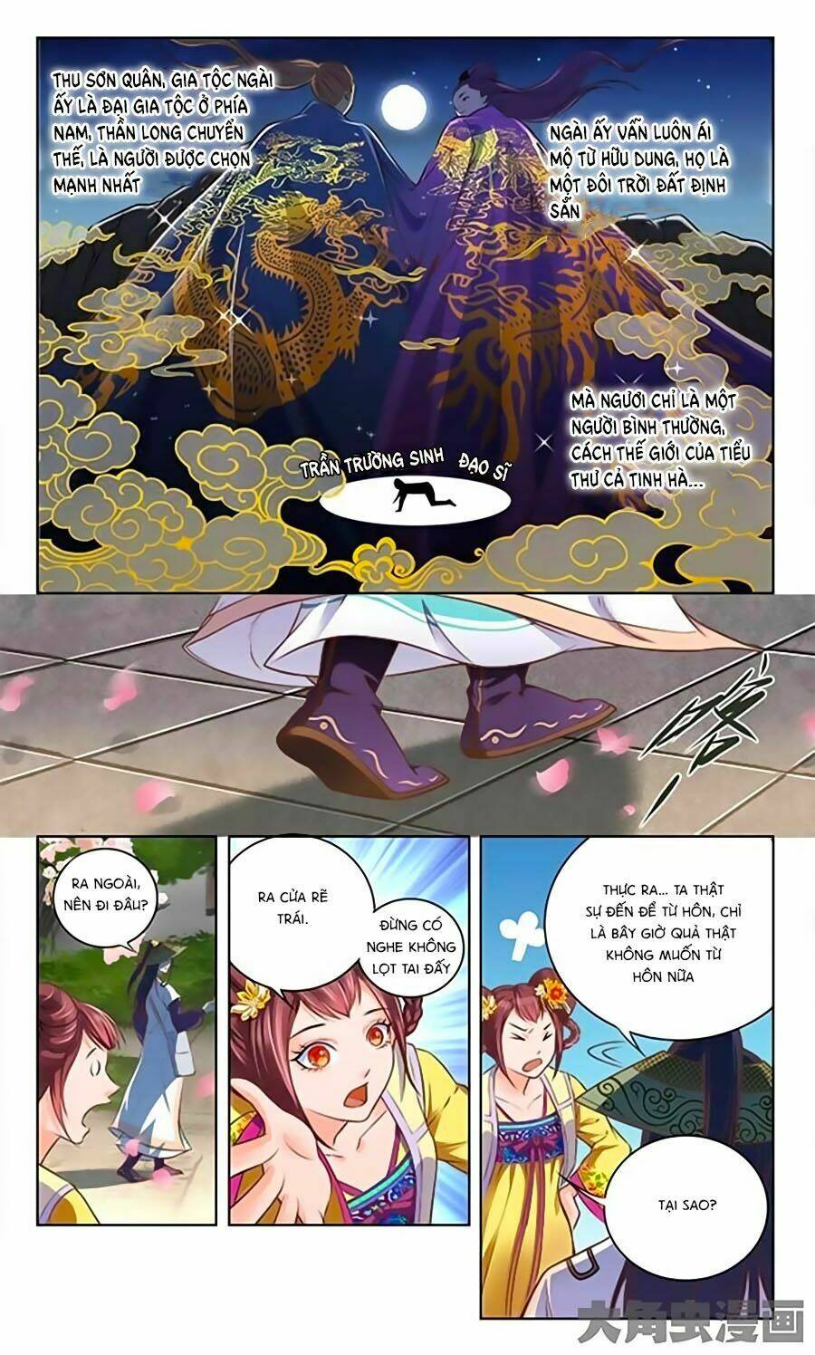 Trạch Thiên Ký: Chapter 1.1