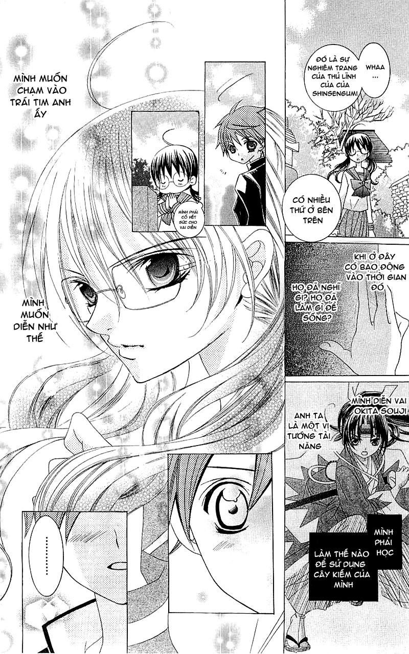 Mình Thích Cậu Đó, Suzuki: Chapter 15