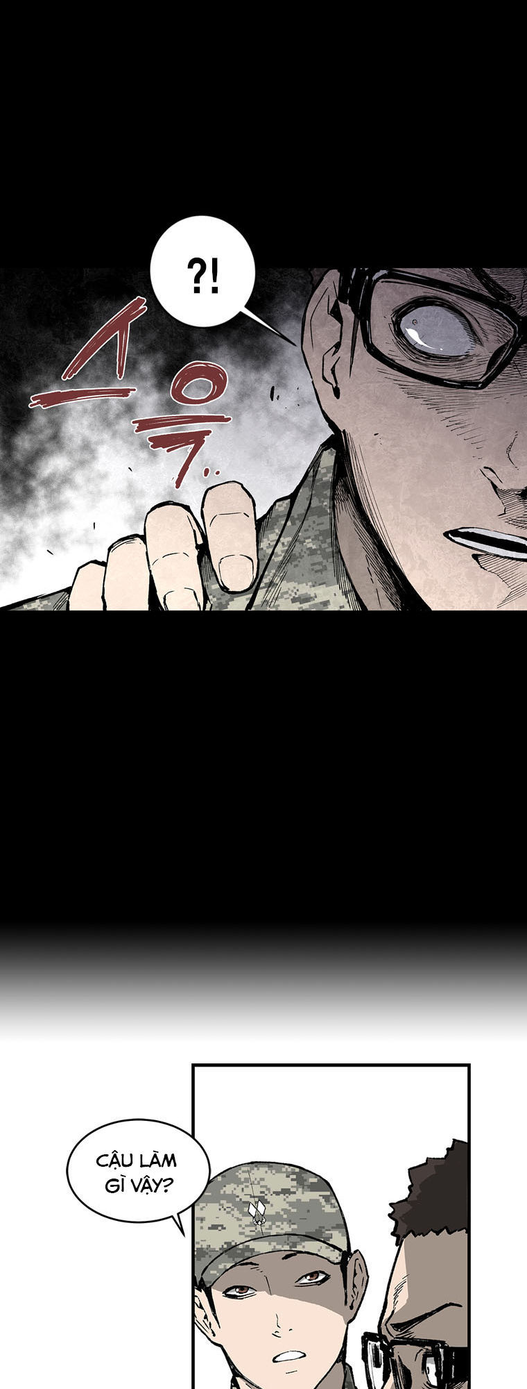 M.i.a - Jakjeonjung Siljong: Chapter 2