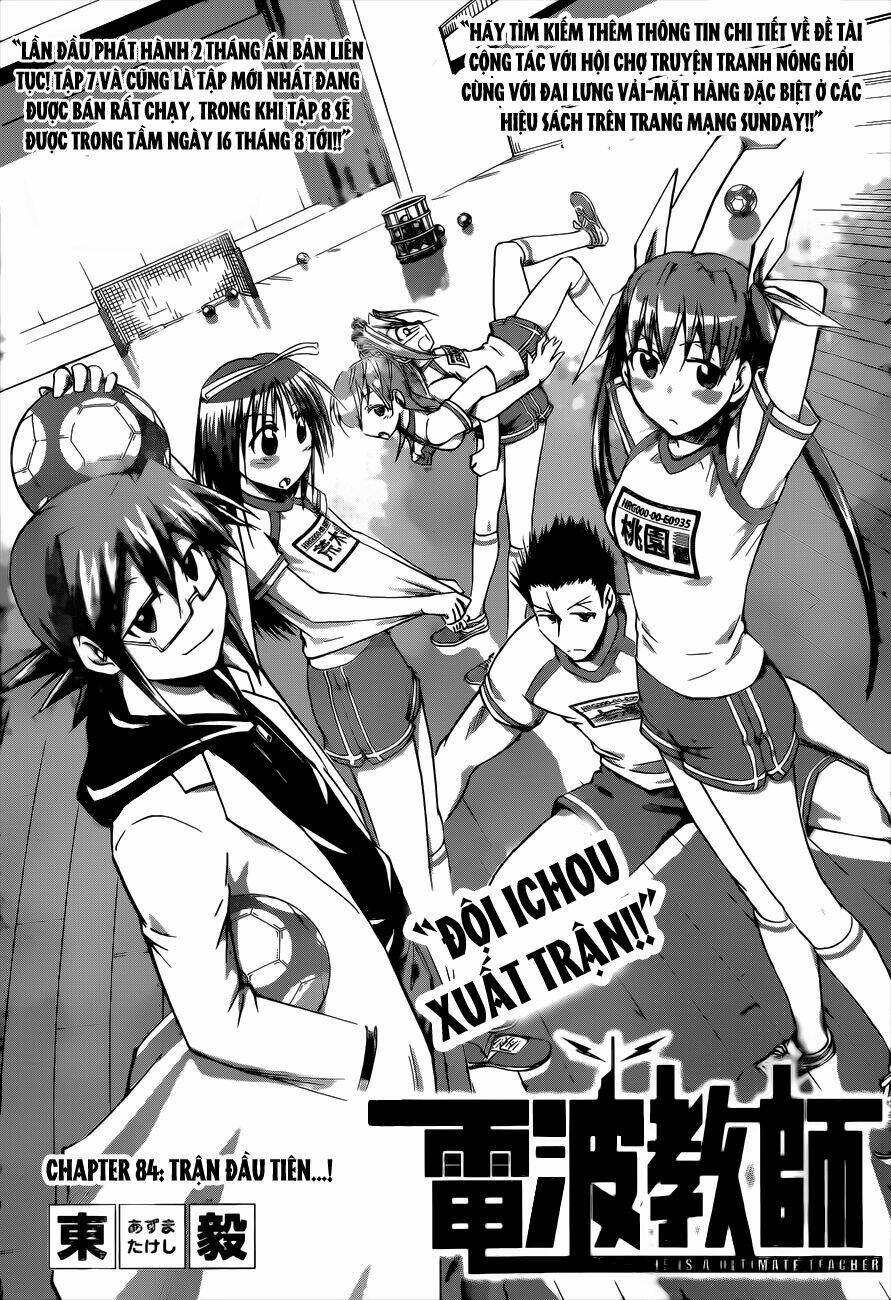 Denpa Kyoushi: Chapter 84