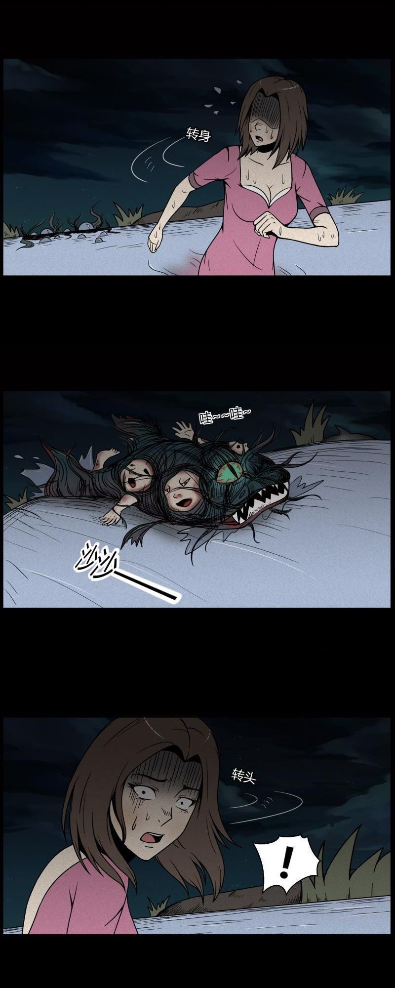 Chuyện Lạ Đêm Khuya: Chapter 110