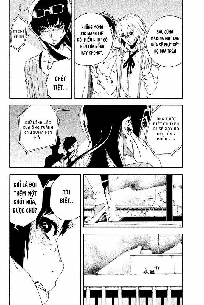 Doll's Folklore: Chapter 13