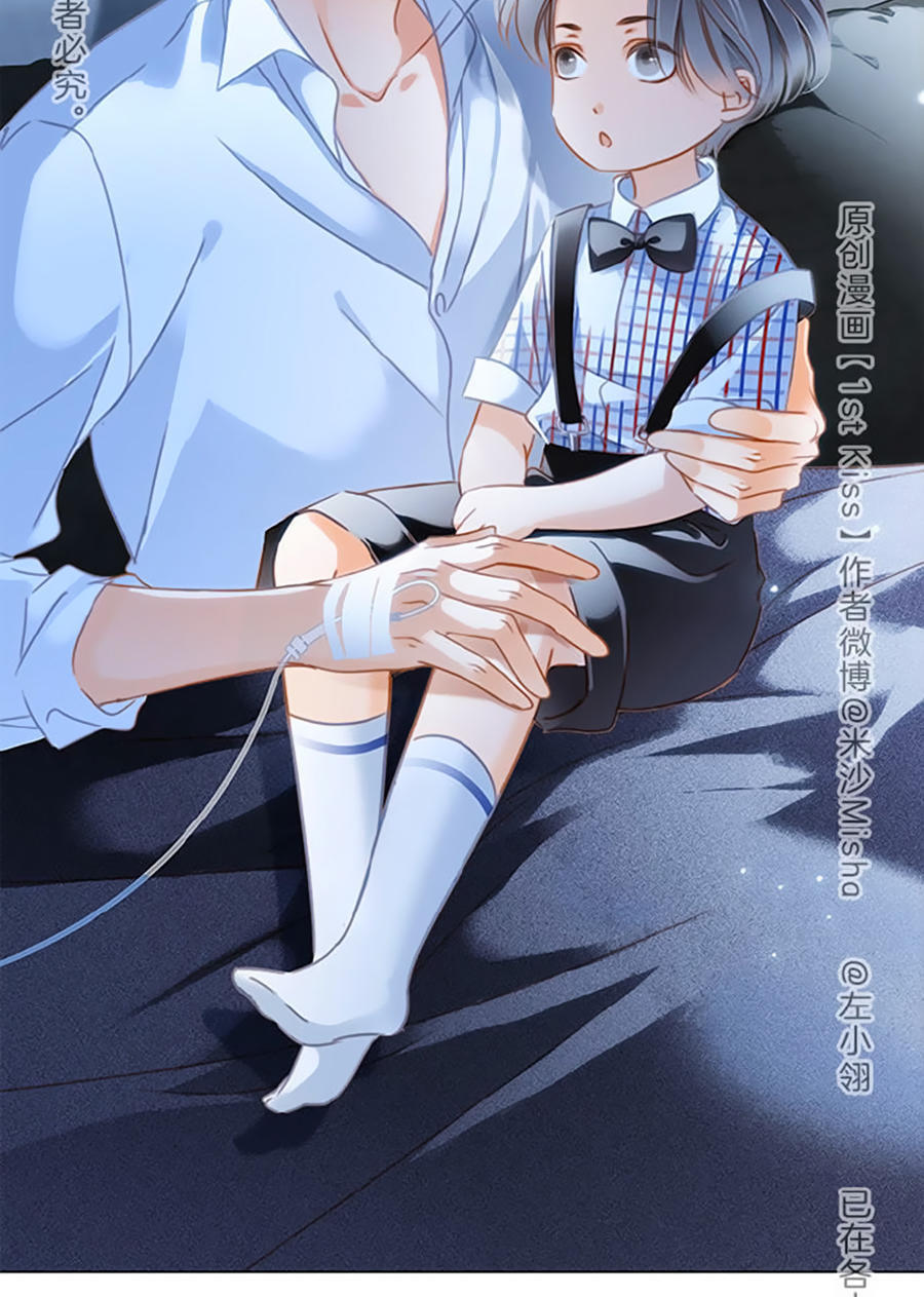 Tình Yêu Và Nhà Sản Xuất: Chapter 18