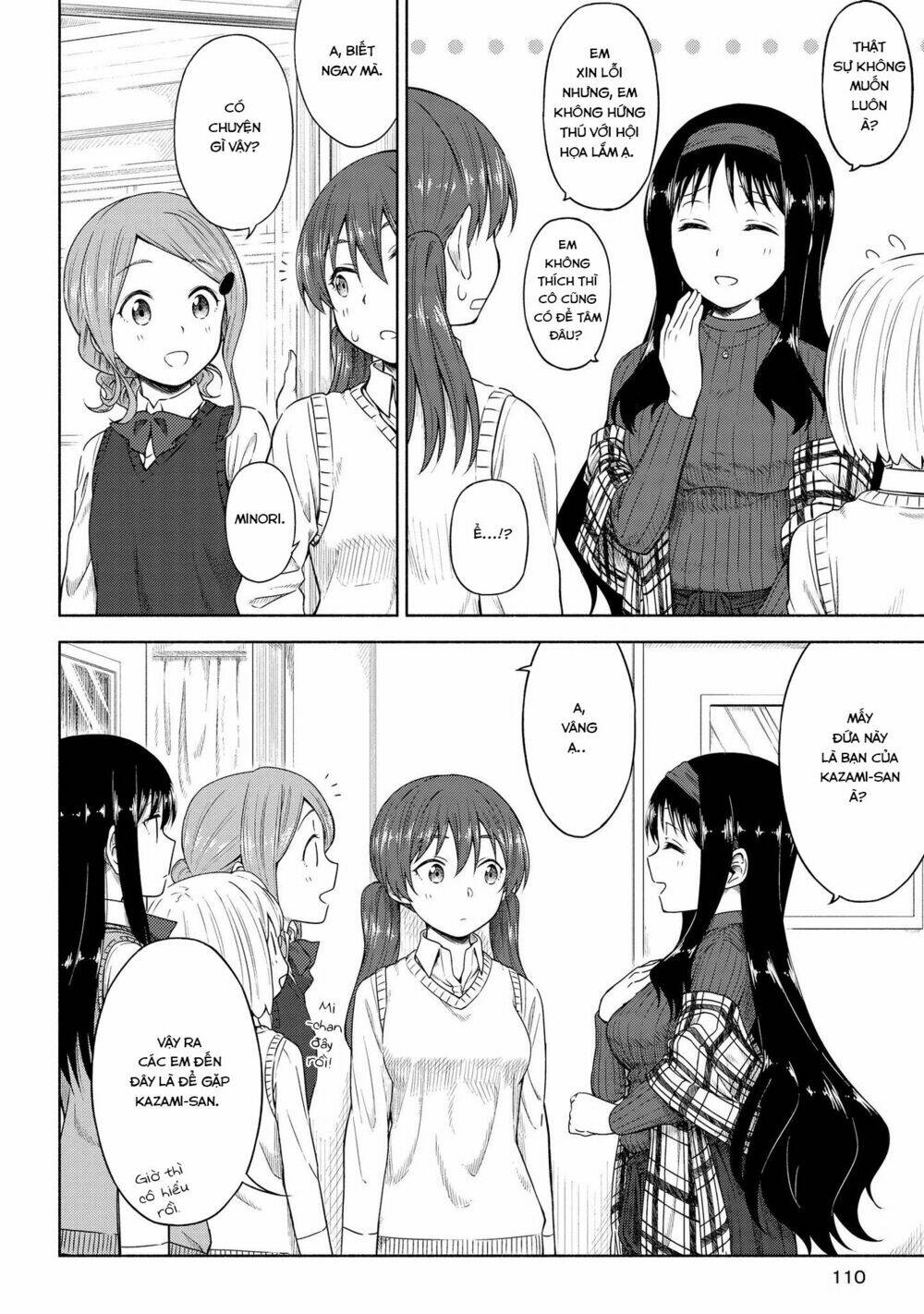 Tsurezure Biyori: Chapter 4