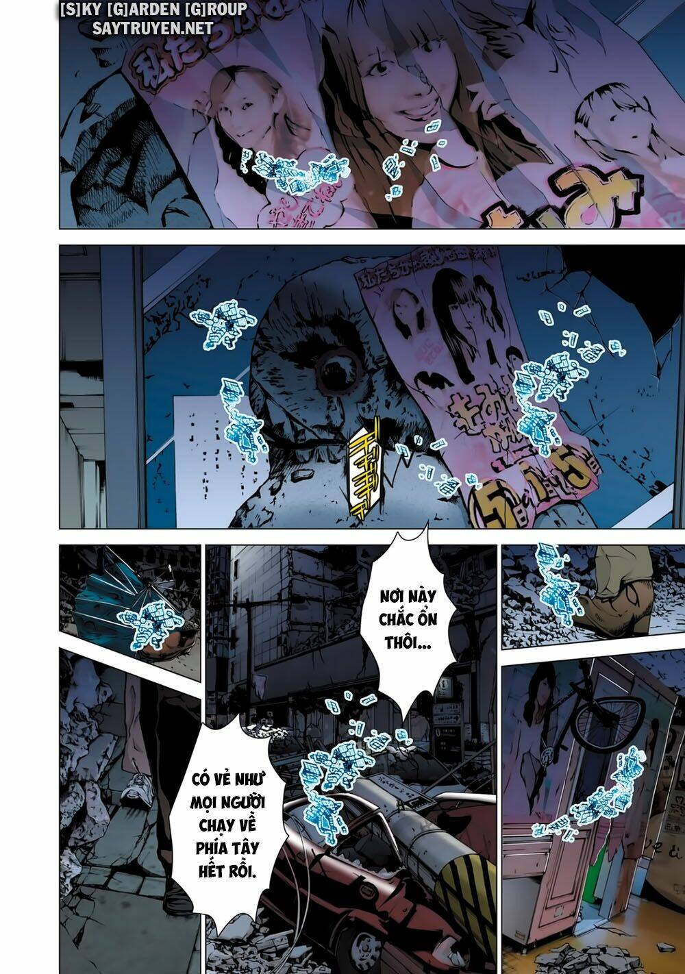 Minimum: Chapter 53