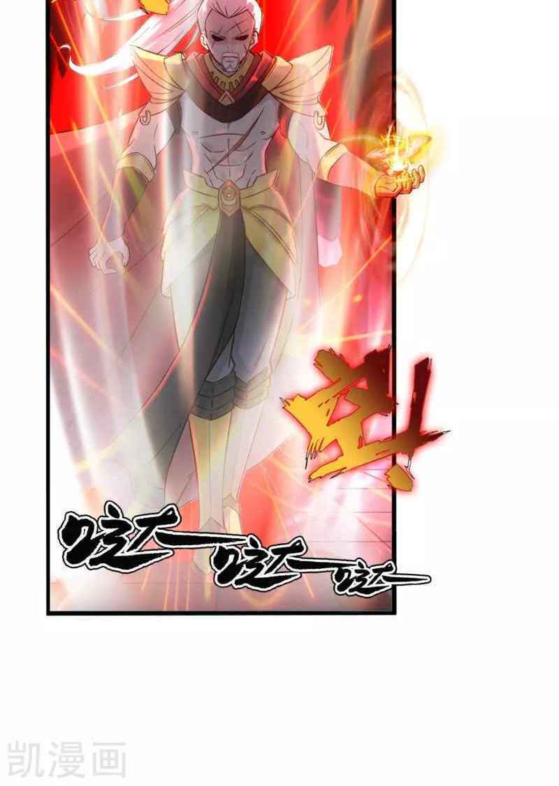 Khai Thiên Lục: Chapter 3