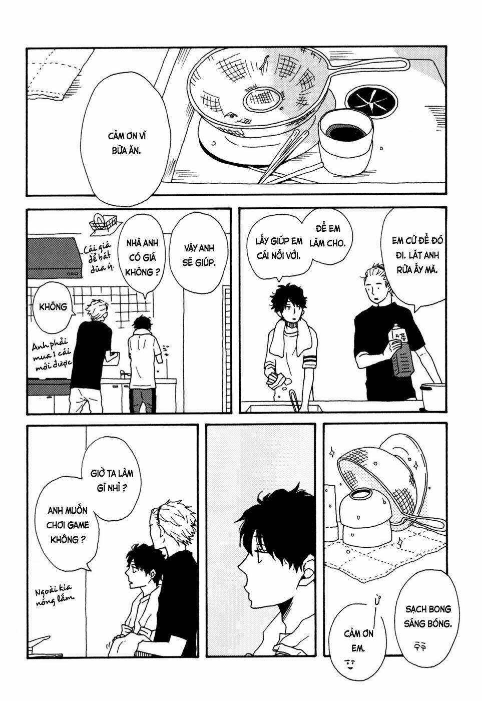 Ai Mo Kawarazu: Chapter 5.5