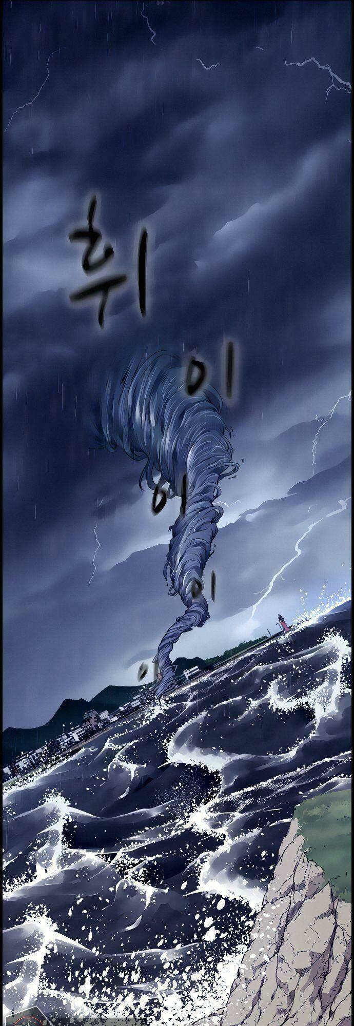 Kẻ Ngoại Lai Ở Vùng Đất Bị Ruồng Bỏ: Chapter 11