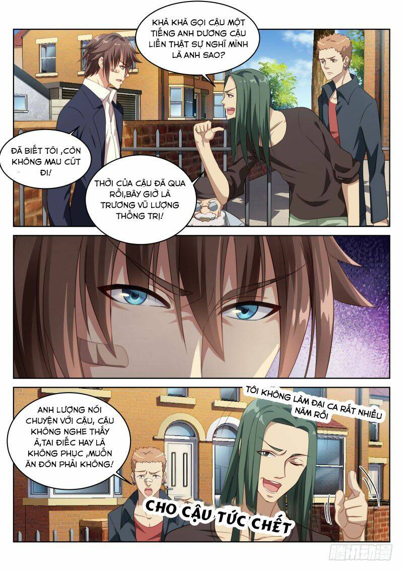 Ngận Thuần Ngận Ái Muội: Chapter 2