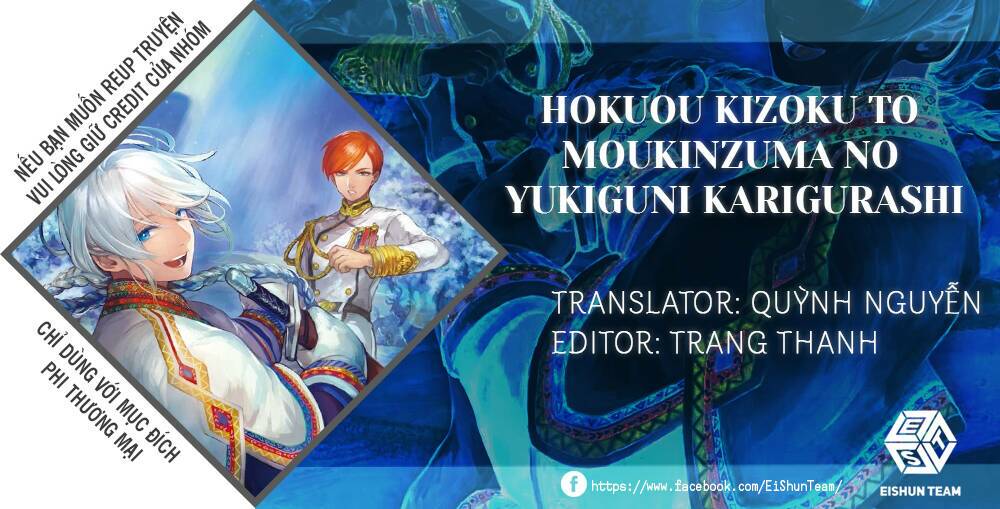 Hokuou Kizoku To Moukinzuma No Yukiguni Karigurashi: Chapter 6