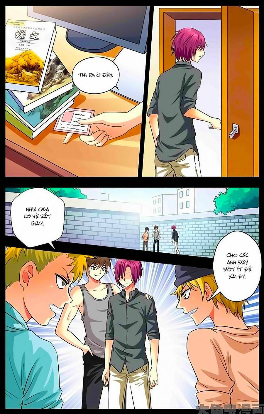 Nam Thần Của Tôi: Chapter 15