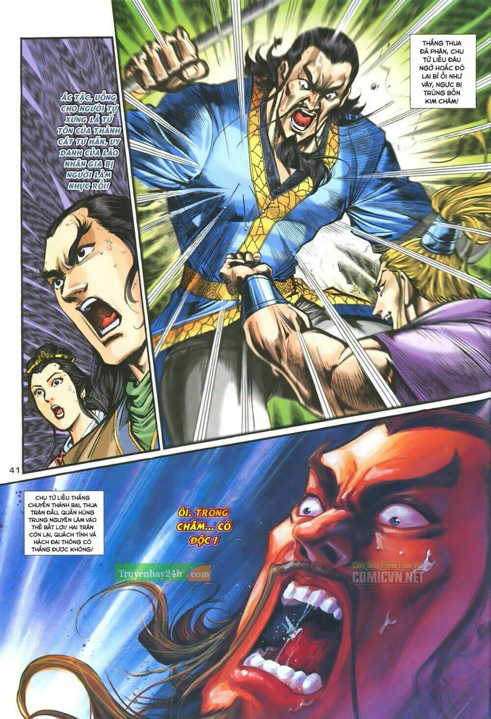 Thần Điêu Hiệp Lữ: Chapter 23