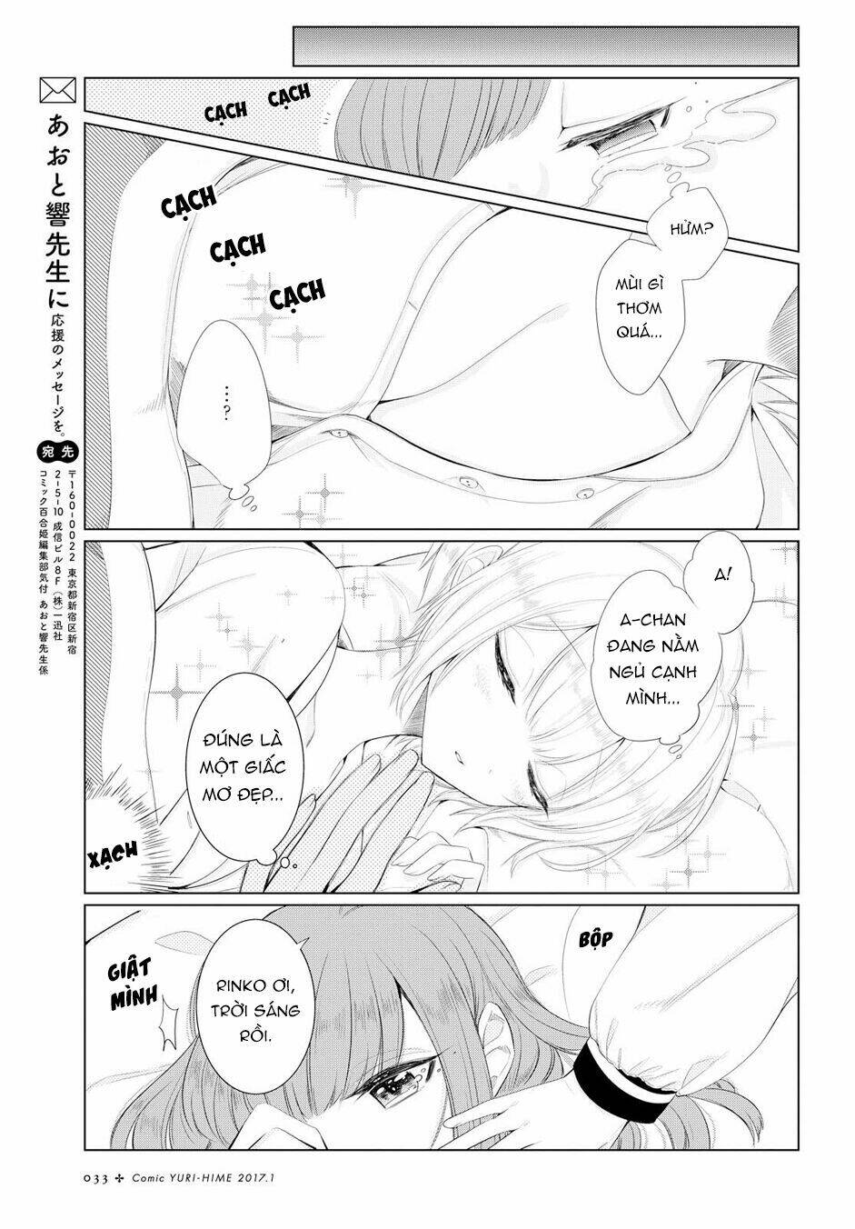 Ashita, Kimi Ni Aetara: Chapter 1
