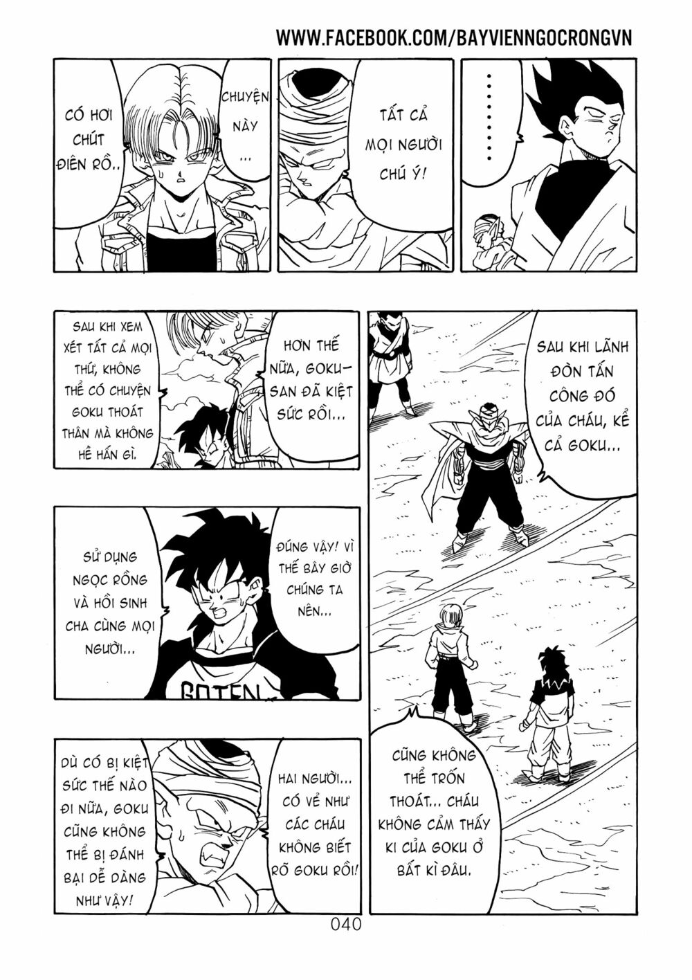 Dragon Ball After: Chapter 17