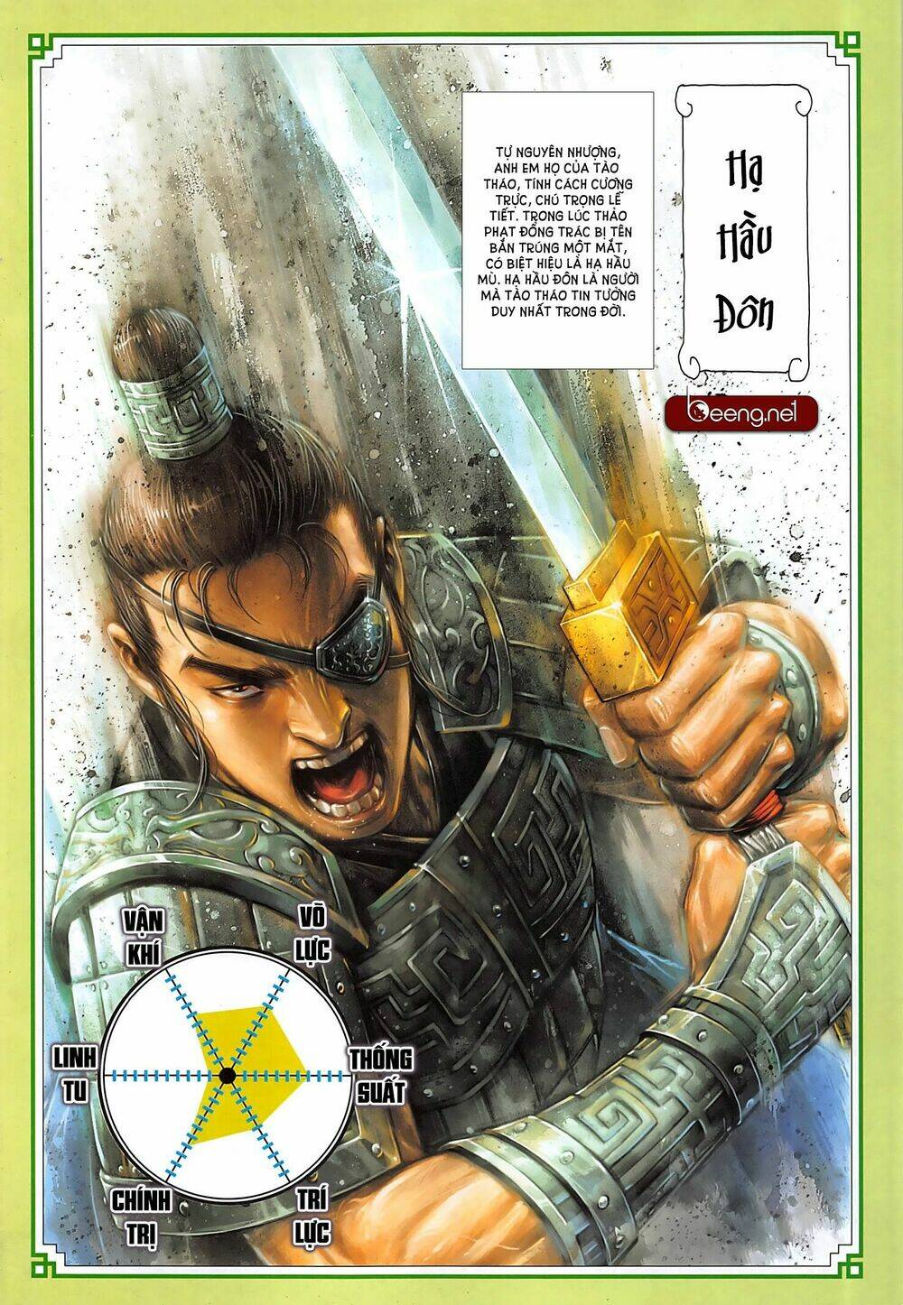 Tam Quốc Chí Dị: Chapter 40.2