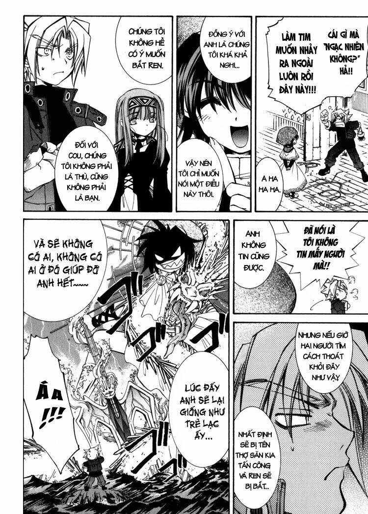 Erementar Gerad: Chapter 8