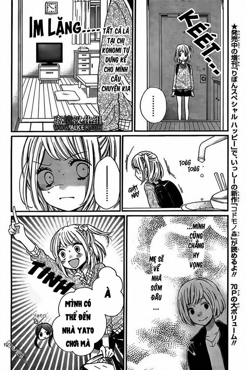 Screaming Lesson!!!: Chapter 44