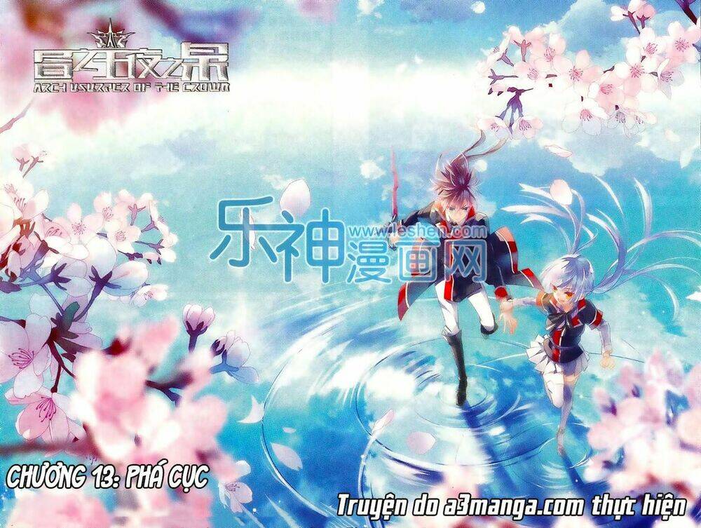 Trú Chi Vương, Dạ Chi Hiêu: Chapter 13
