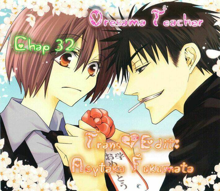 Thầy Giáo Của Tôi: Chapter 32