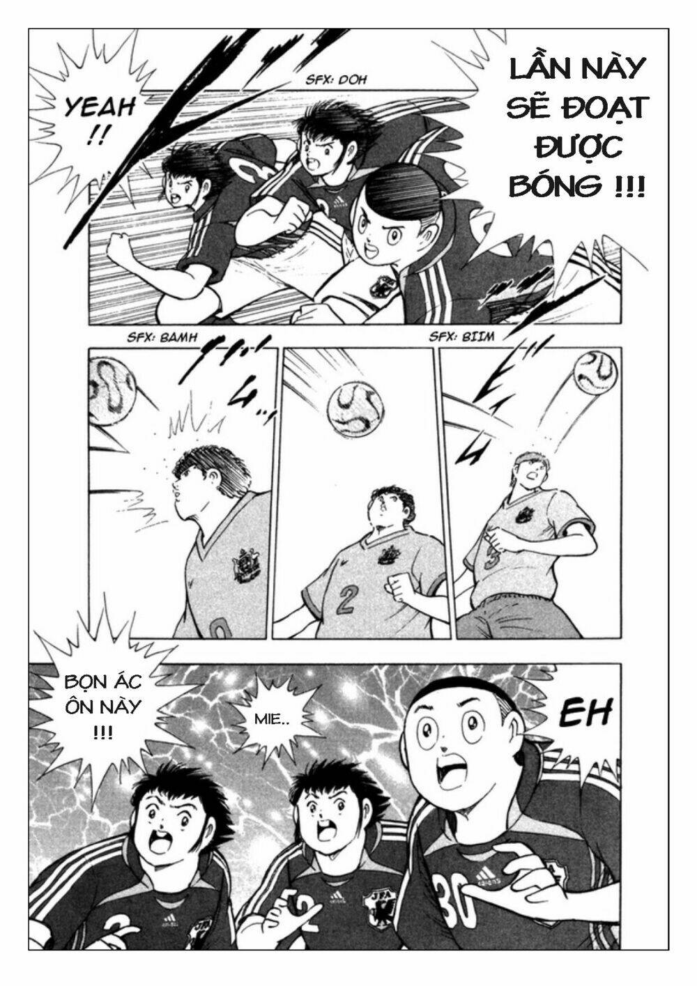 Captain Tsubasa: Golden 23: Chapter 87