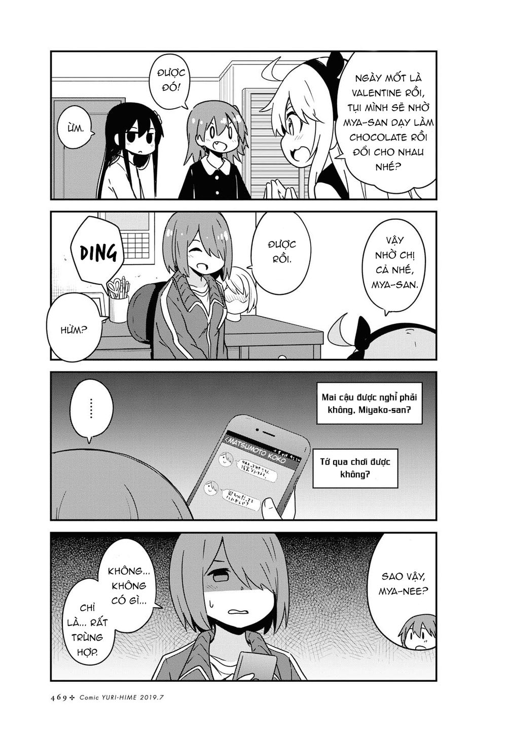 Watashi Ni Tenshi Ga Maiorita: Chapter 50