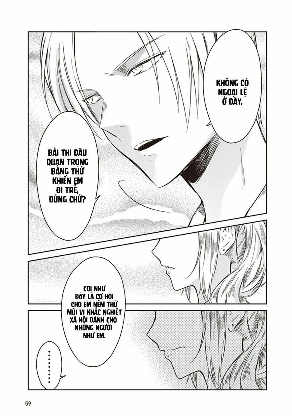 Jk To Sutego No Akachan: Chapter 3