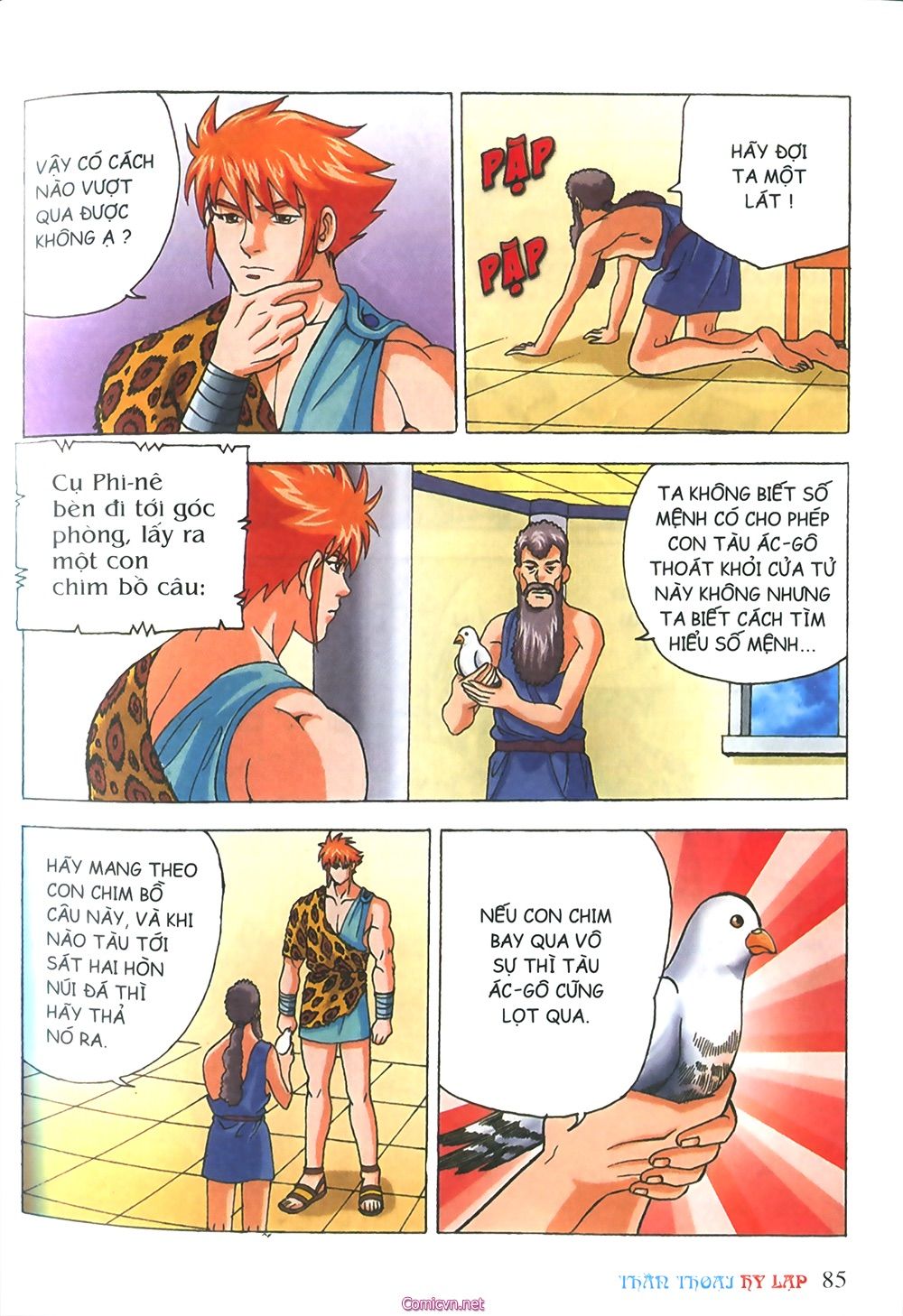 Thần Thoại Hy Lạp: Chapter 24