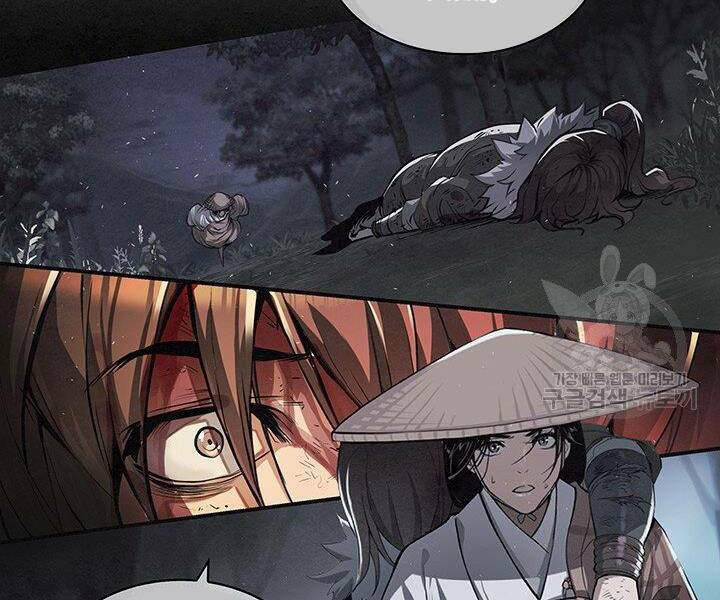 Mục Hạ Vô Nhân: Chapter 8