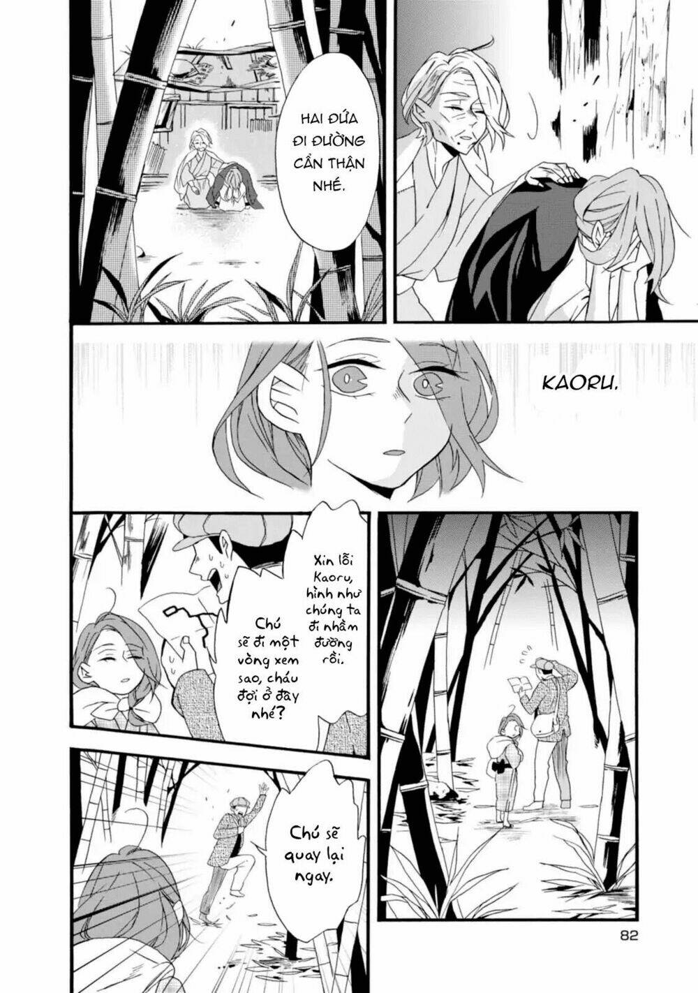 Will You Marry Me Again If You Are Reborn?: Chapter 3
