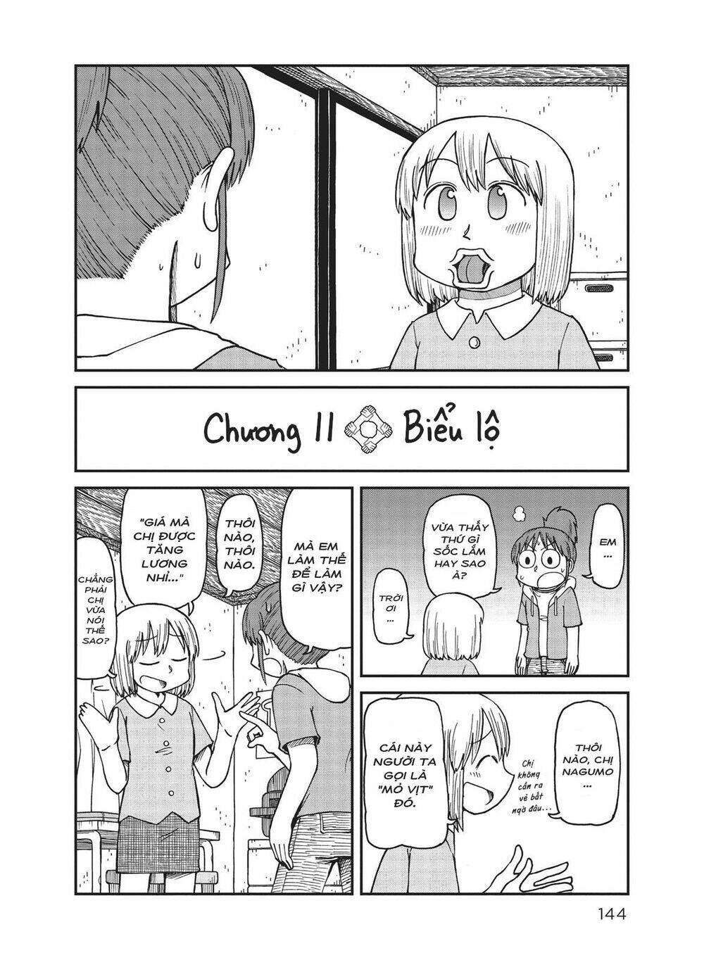 City: Chapter 11