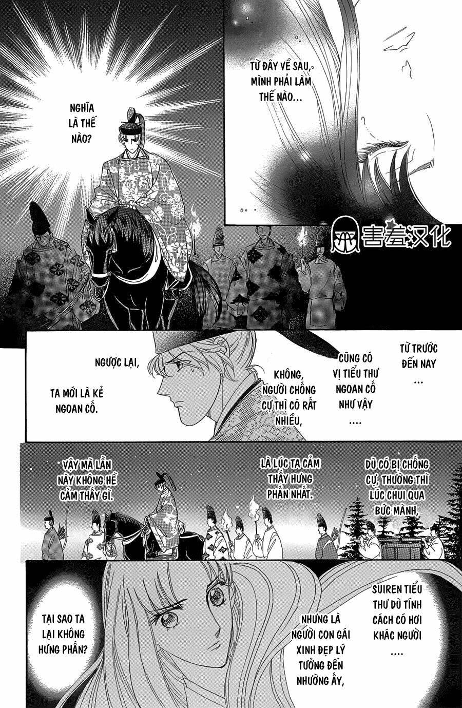 Torikae Baya: Chapter 9