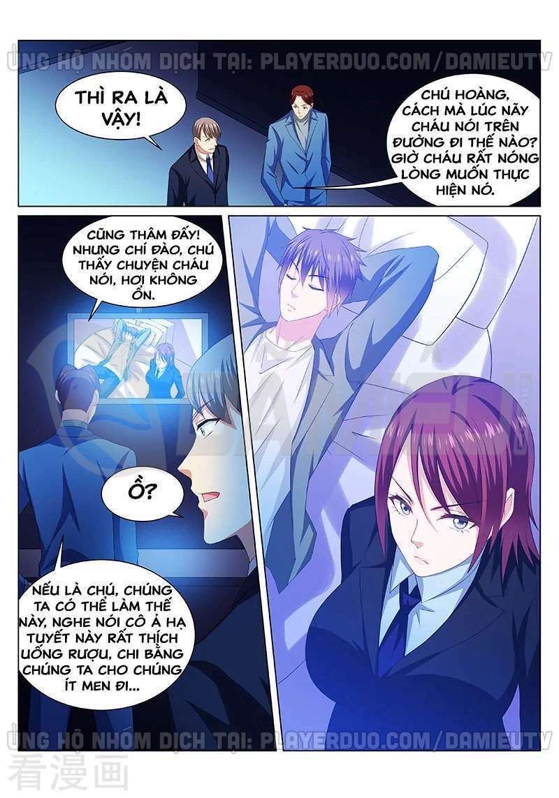 Ngận Thuần Ngận Ái Muội: Chapter 243