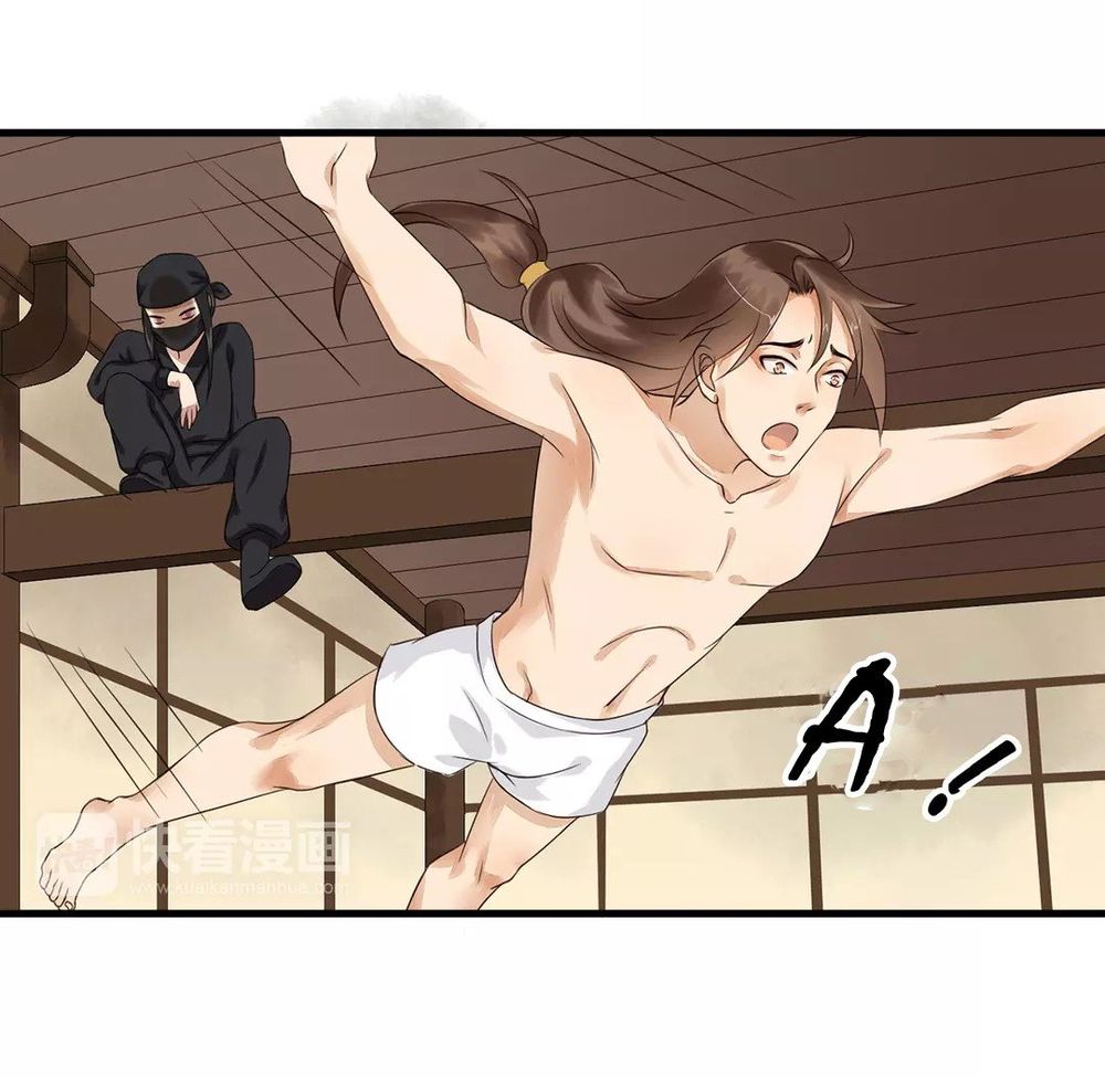 Bồng Sơn Viễn: Chapter 1.2