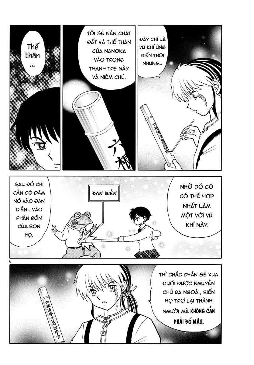 Mao (Takahashi Rumiko): Chapter 31