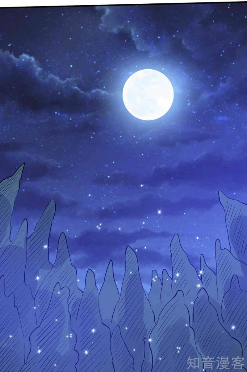 Tiên Vương Trùng Sinh: Chapter 108