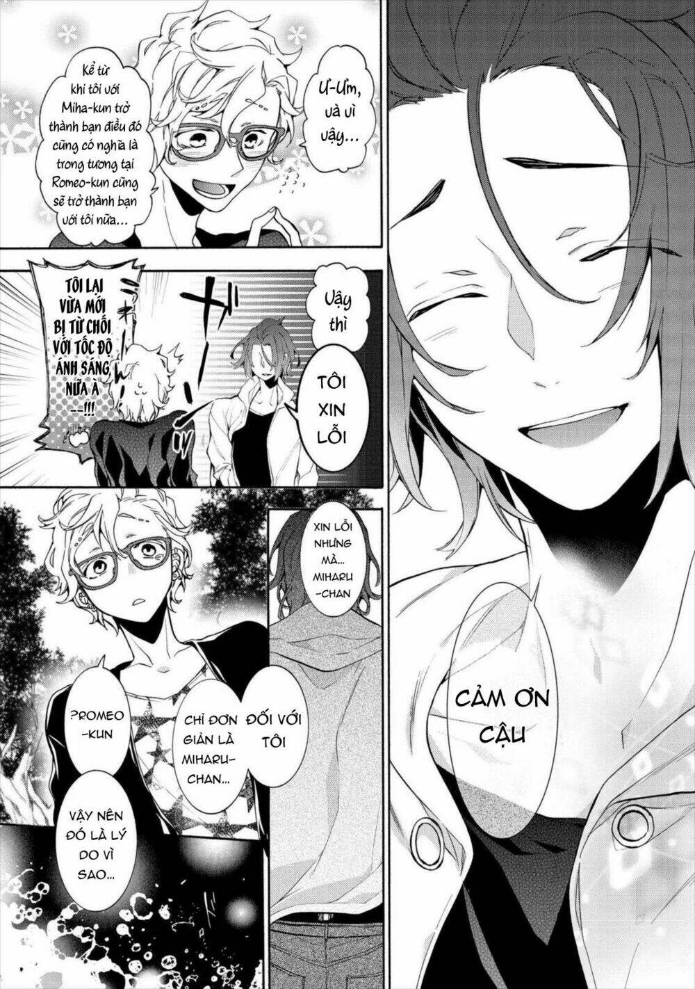 Worldend: Debugger: Chapter 10