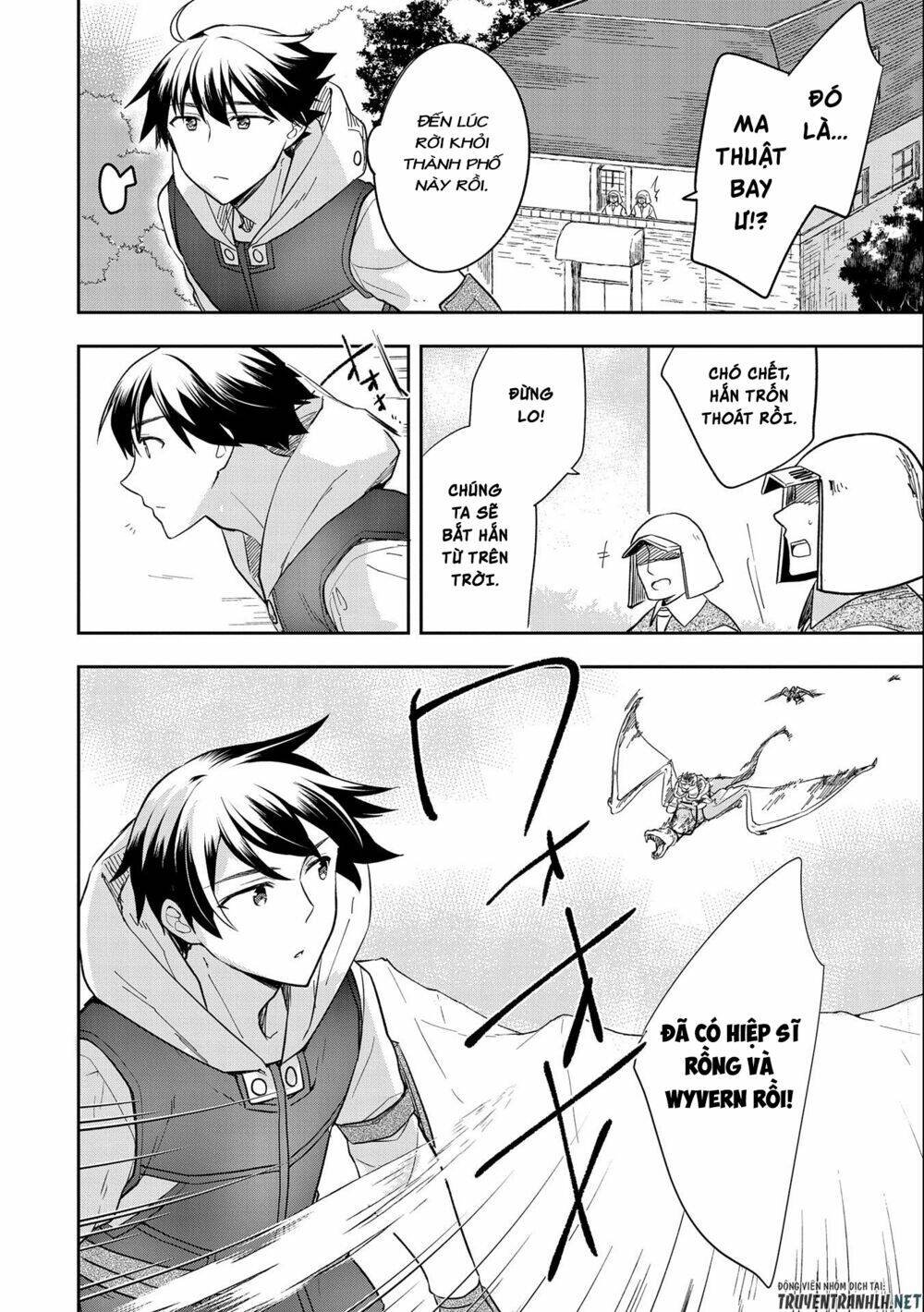 Mushoku No Eiyuu: Betsu Ni Skill Nanka Iranakattan Daga: Chapter 26